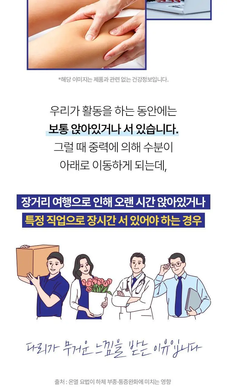 [단독기획]생활약속 기분전환 (본품10포+1포 추가 증정) 상세페이지 18